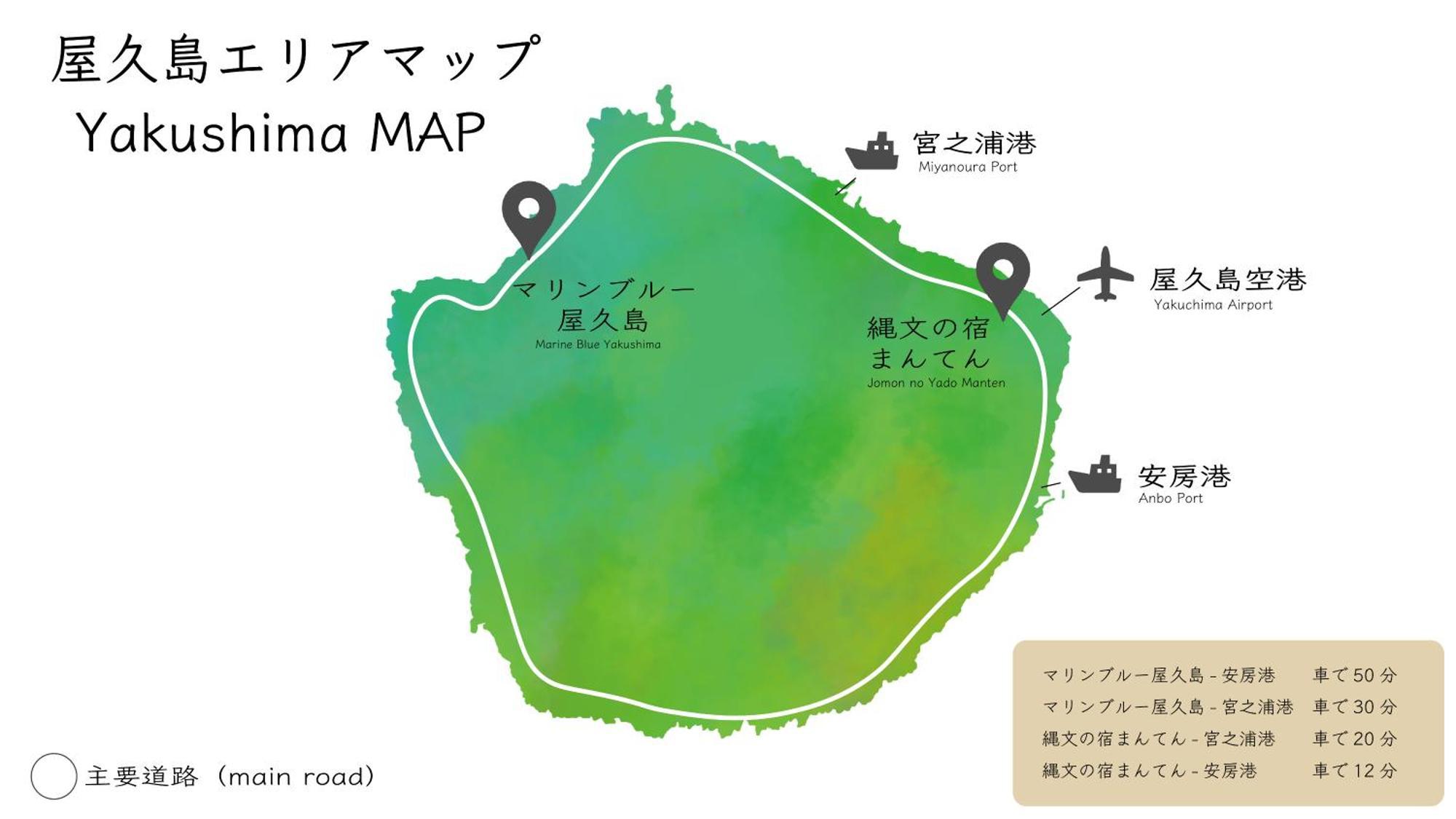 Jomon no Yado Manten Yakushima (Kagoshima) Exterior foto